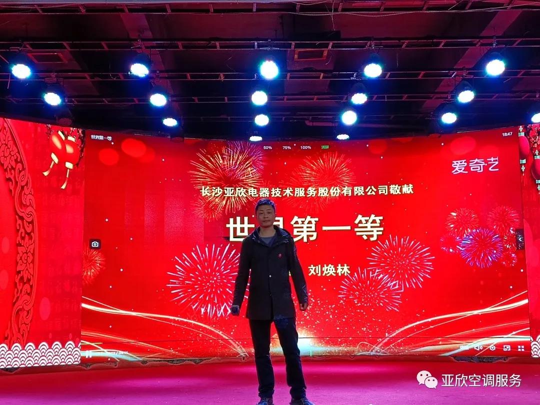摇钱树娱乐荣获湖南清洁行业2021年度“学雷锋先进企业”、“优良项目奖”等荣誉(图4)