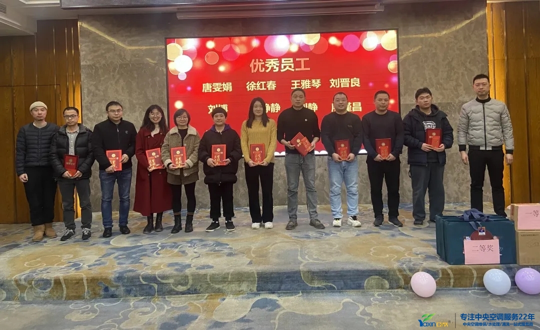 “感恩·贡献·分享，2021感激有你”2021年摇钱树娱乐集团年会暨员工赞美大会圆满闭幕(图6)