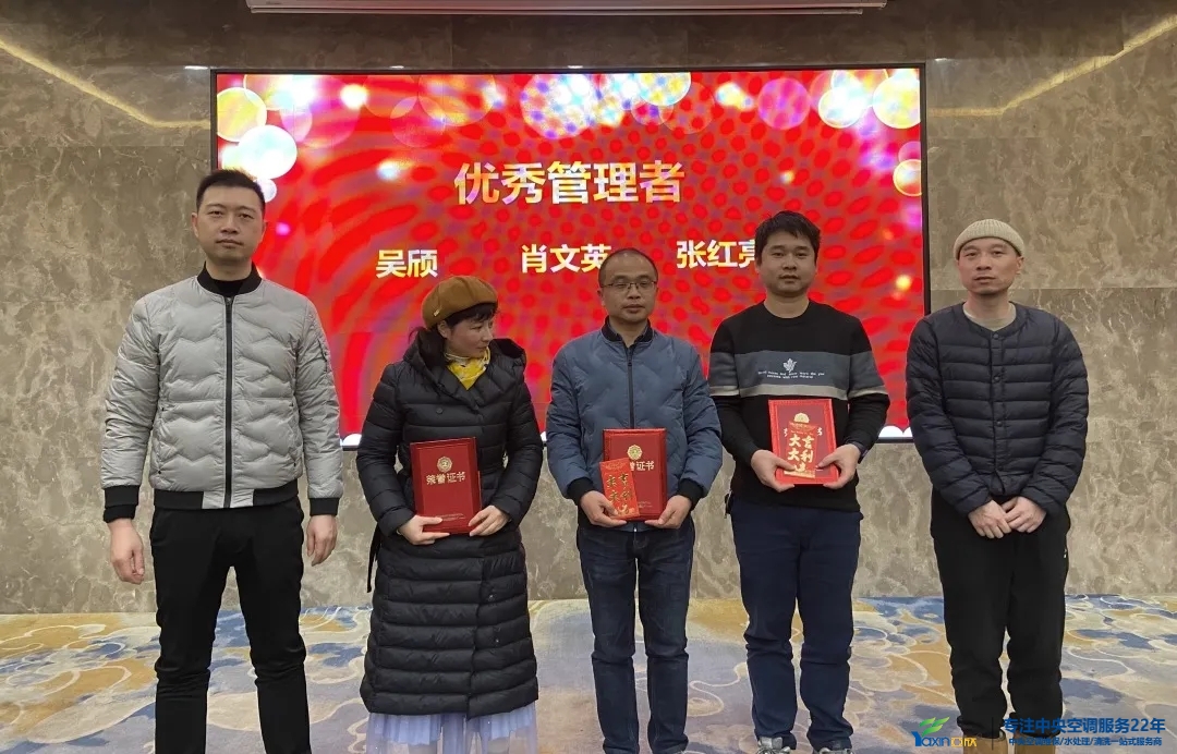 “感恩·贡献·分享，2021感激有你”2021年摇钱树娱乐集团年会暨员工赞美大会圆满闭幕(图7)