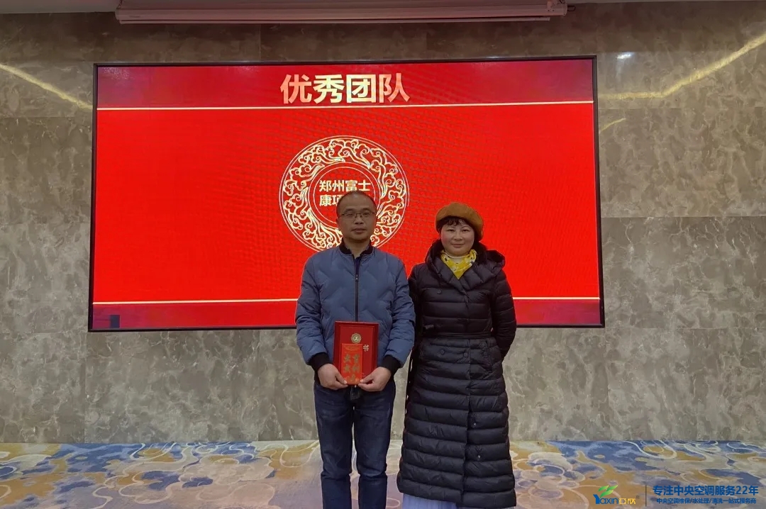 “感恩·贡献·分享，2021感激有你”2021年摇钱树娱乐集团年会暨员工赞美大会圆满闭幕(图8)