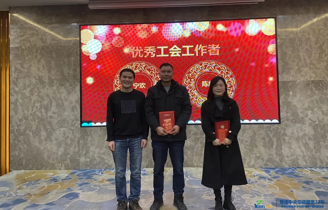 “感恩·贡献·分享，2021感激有你”2021年摇钱树娱乐集团年会暨员工赞美大会圆满闭幕(图11)