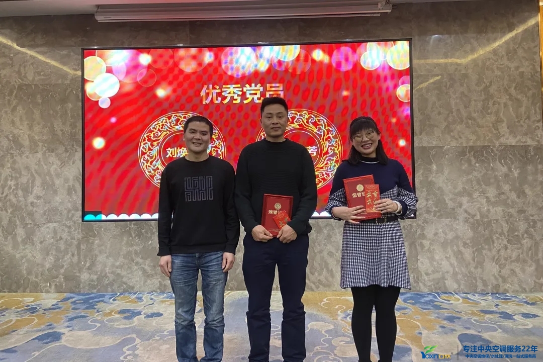“感恩·贡献·分享，2021感激有你”2021年摇钱树娱乐集团年会暨员工赞美大会圆满闭幕(图12)