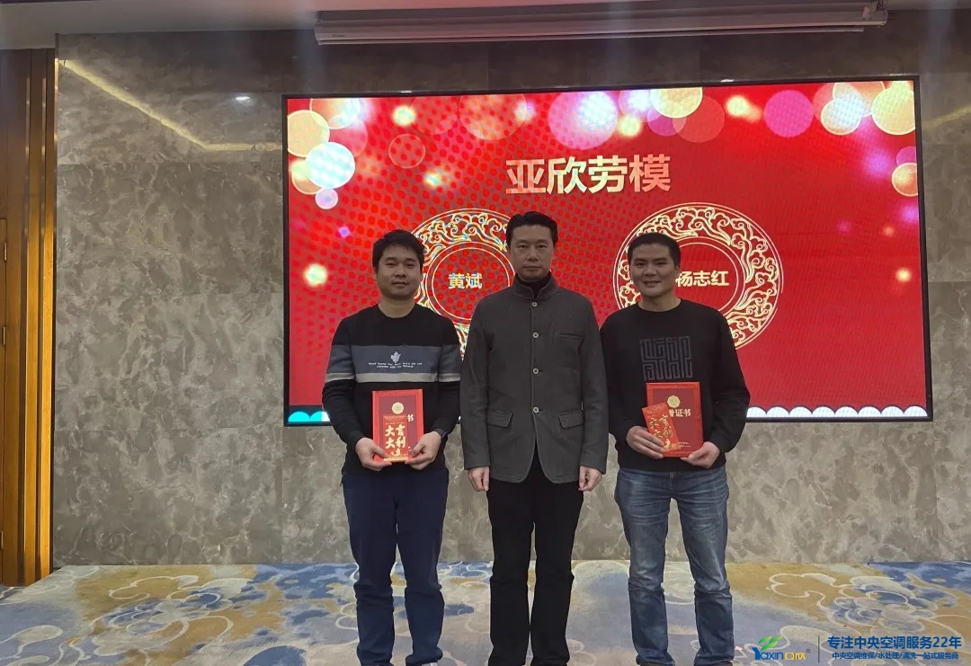 “感恩·贡献·分享，2021感激有你”2021年摇钱树娱乐集团年会暨员工赞美大会圆满闭幕(图14)