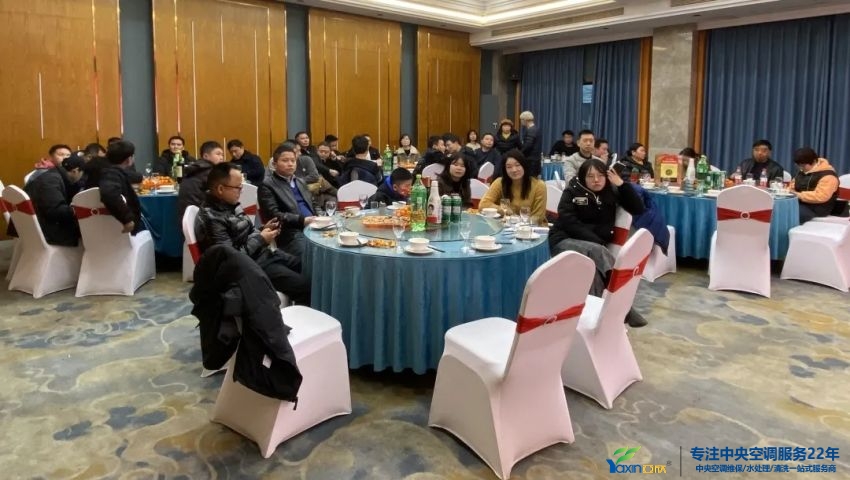 “感恩·贡献·分享，2021感激有你”2021年摇钱树娱乐集团年会暨员工赞美大会圆满闭幕(图1)