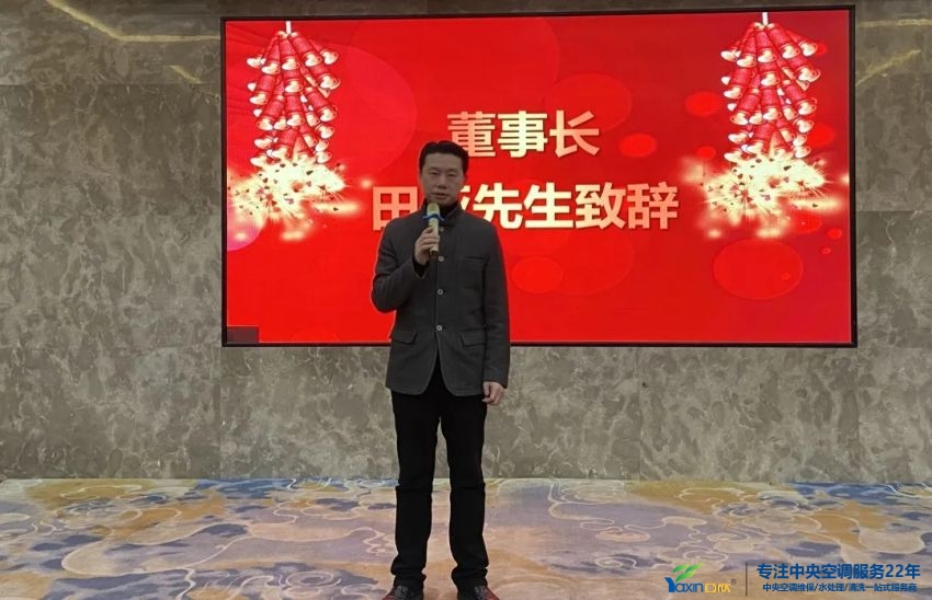 “感恩·贡献·分享，2021感激有你”2021年摇钱树娱乐集团年会暨员工赞美大会圆满闭幕(图3)