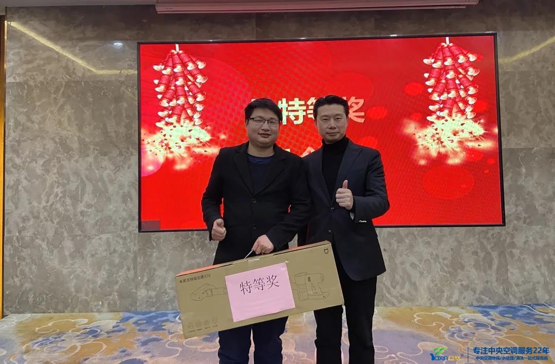 “感恩·贡献·分享，2021感激有你”2021年摇钱树娱乐集团年会暨员工赞美大会圆满闭幕(图24)