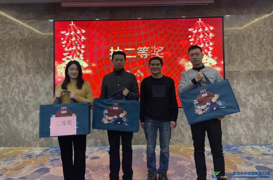 “感恩·贡献·分享，2021感激有你”2021年摇钱树娱乐集团年会暨员工赞美大会圆满闭幕(图22)