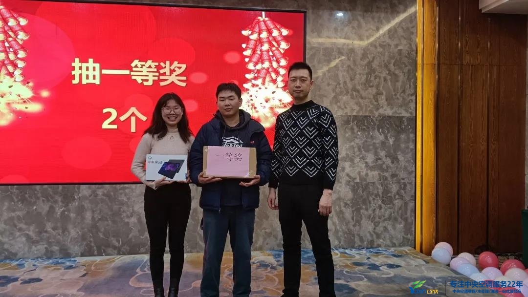 “感恩·贡献·分享，2021感激有你”2021年摇钱树娱乐集团年会暨员工赞美大会圆满闭幕(图23)