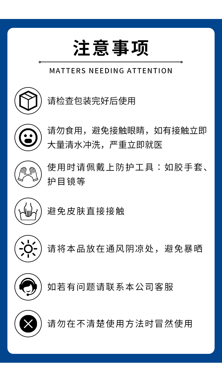 定造水系统洗濯预膜剂冷却预膜管路洗濯工业锅炉水塔金属钢铁镀膜