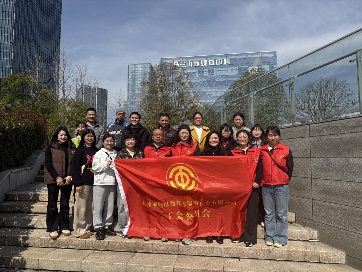 传承雷锋薪火 助力绿色环卫——长沙摇钱树娱乐电器积极参加学雷锋公益活动