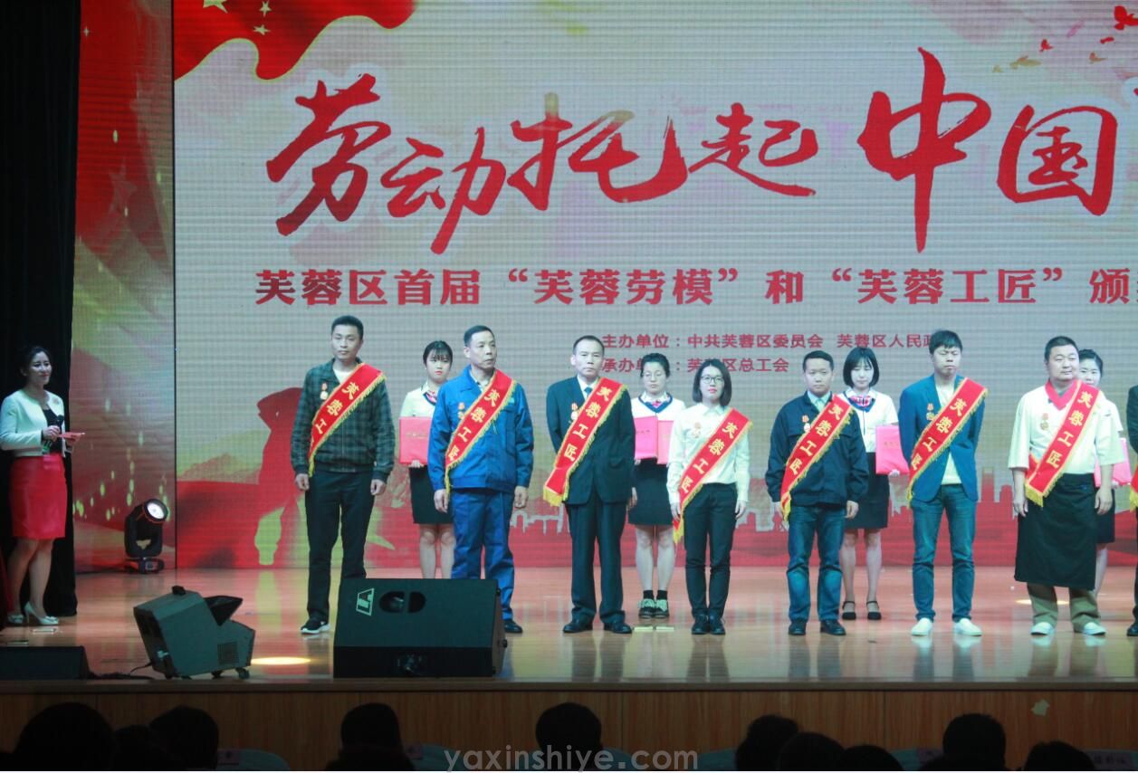 喜讯丨摇钱树娱乐刘焕林荣获“2019年全国五一劳动焦芈” (图4)